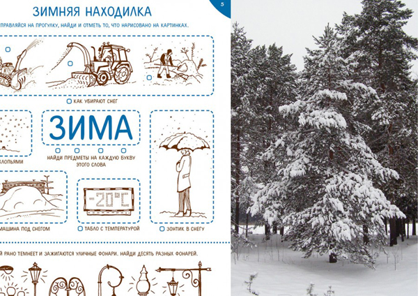 Новая книга!