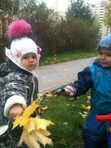 Осенняя прогулка