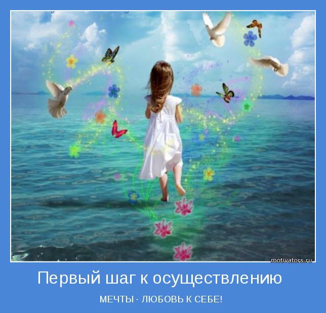 73 день 28,29,30