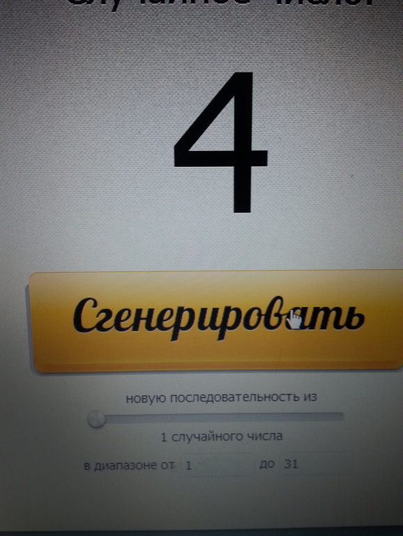 АИСТ ЛЕТИТ К...