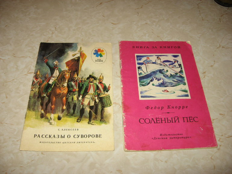 Книжечки моего детства...)))