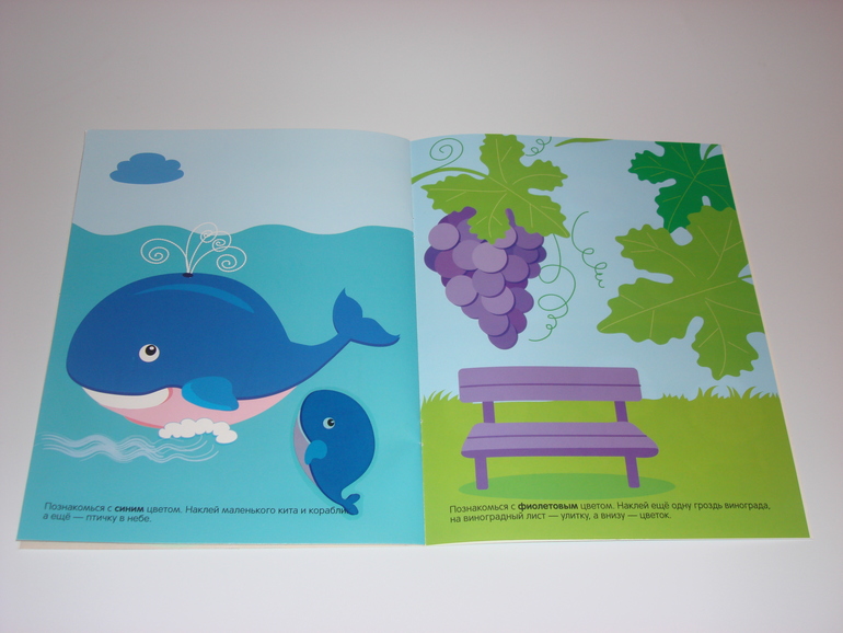 Наши творческие пятиминутки. Наклейки