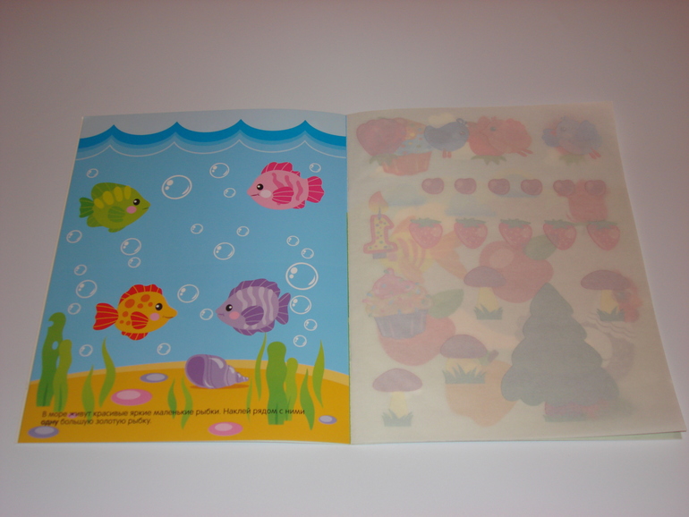 Наши творческие пятиминутки. Наклейки