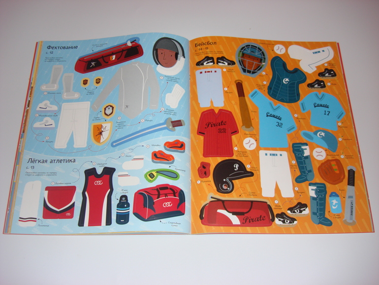 Подарочный фонд. Наклейки на 3 годика