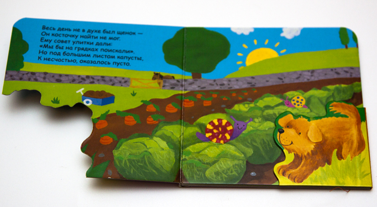 Книжки в дорогу в годик. Мини-формат