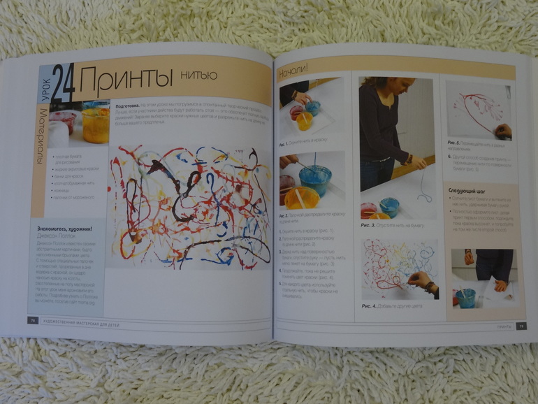 Творчество