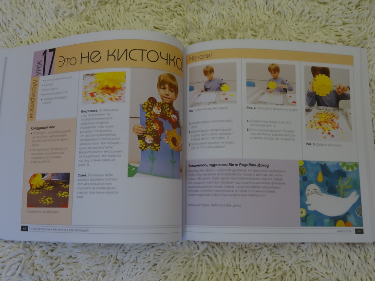 Творчество