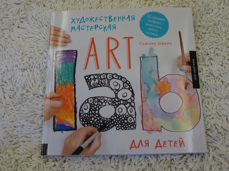 Творчество