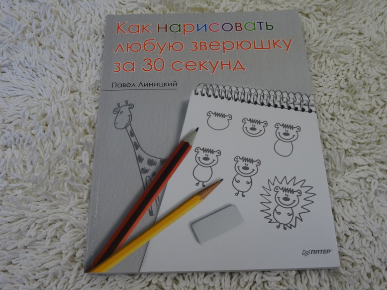 Творчество