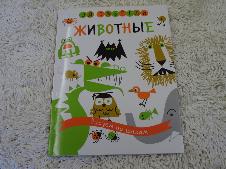 Творчество