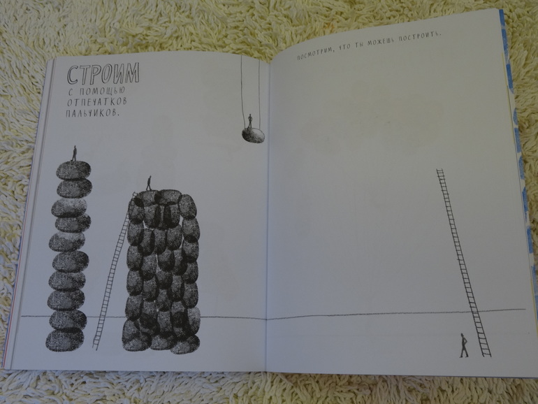 Творчество