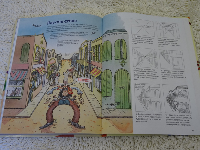 Творчество