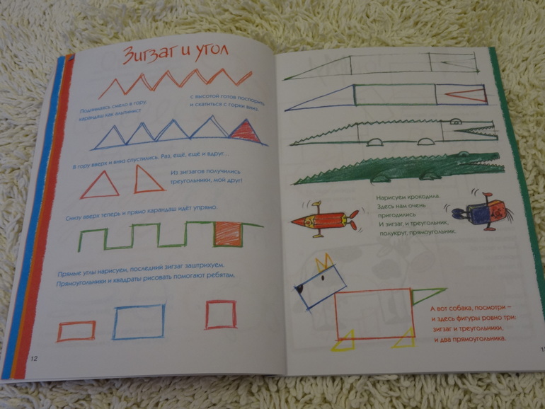 Творчество