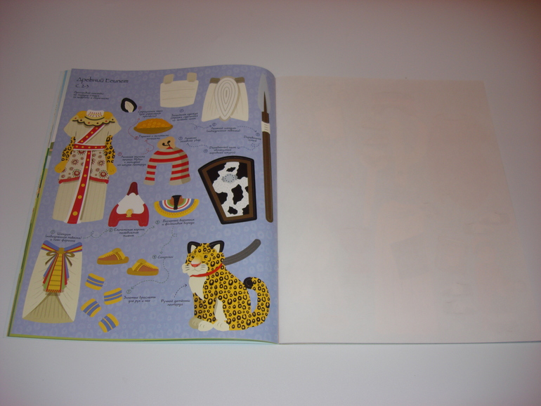 Подарочный фонд. Наклейки на 3 годика