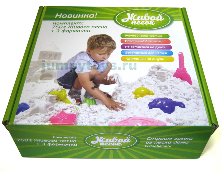Живой песок