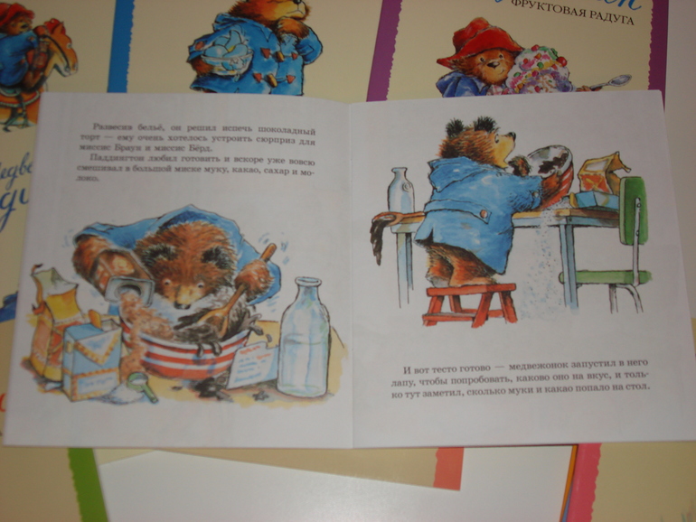 Книжки про мишек