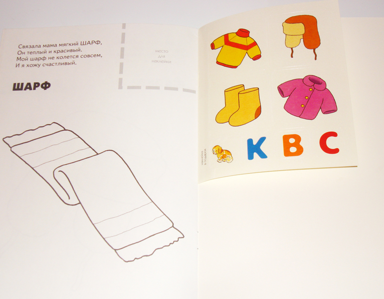 Первый снег...