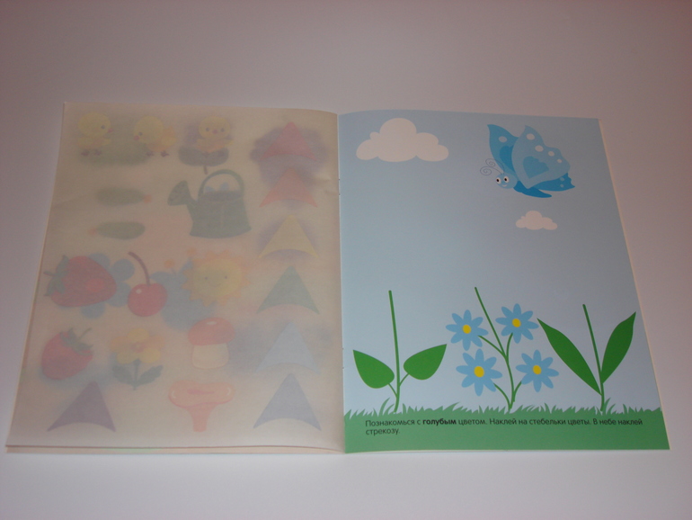 Наши творческие пятиминутки. Наклейки