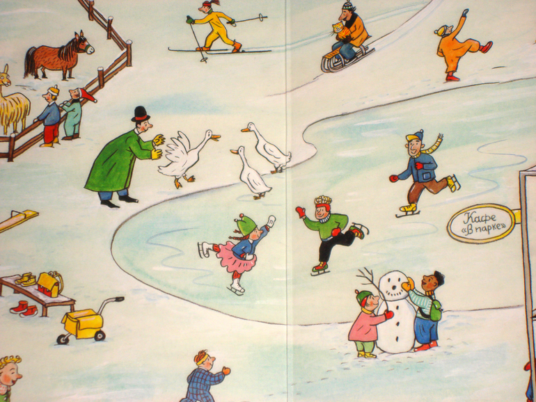 Первый снег...