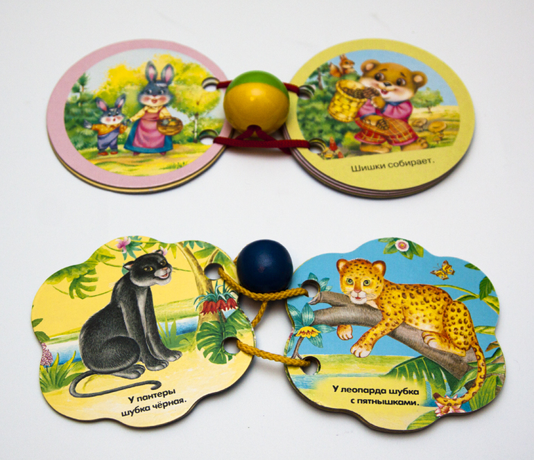 Книжки в дорогу в годик. Мини-формат