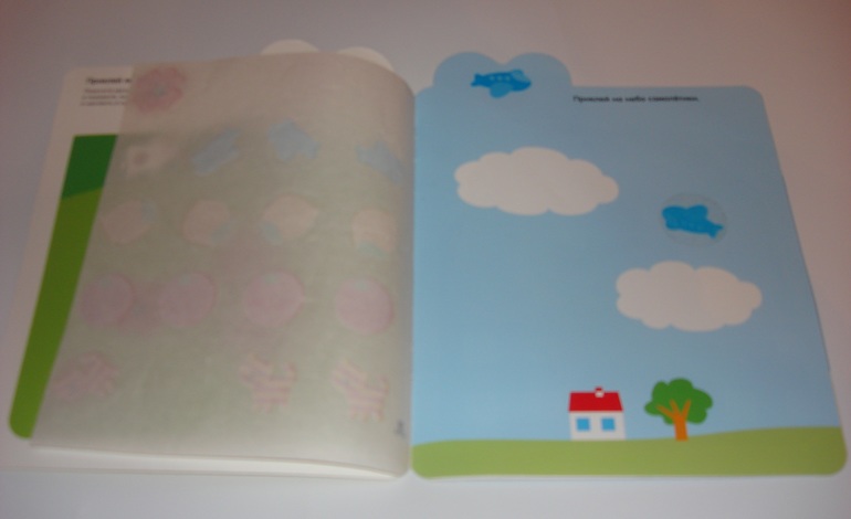 Наши творческие пятиминутки. Наклейки