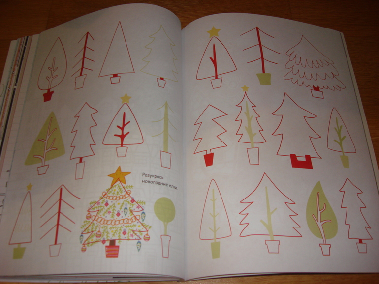 Новогодние книжки от Дишки. Часть третья