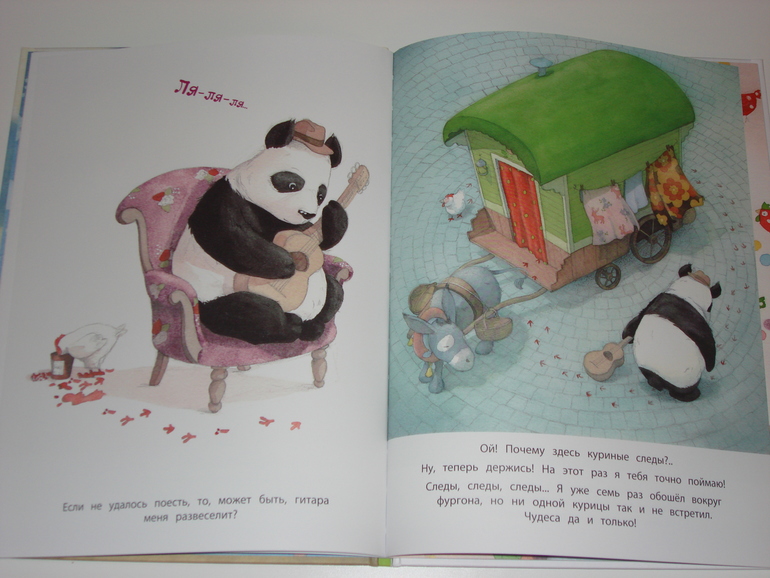 Книжки про мишек