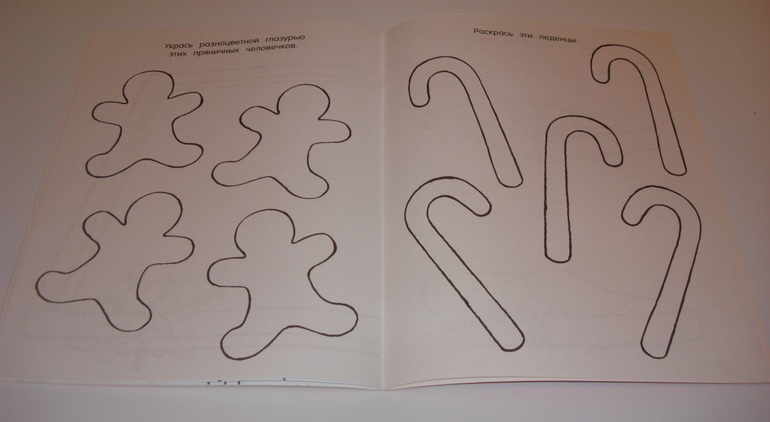 Новогодние книжки от Дишки ;)