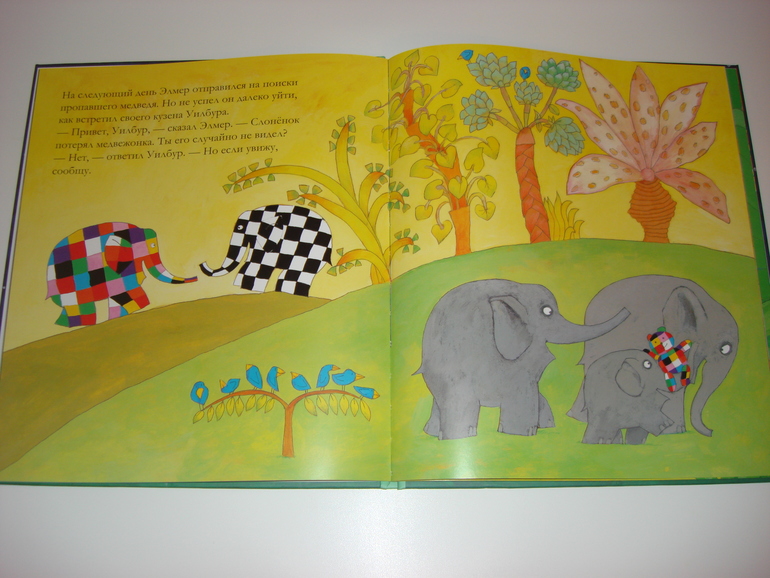 Книжки про мишек