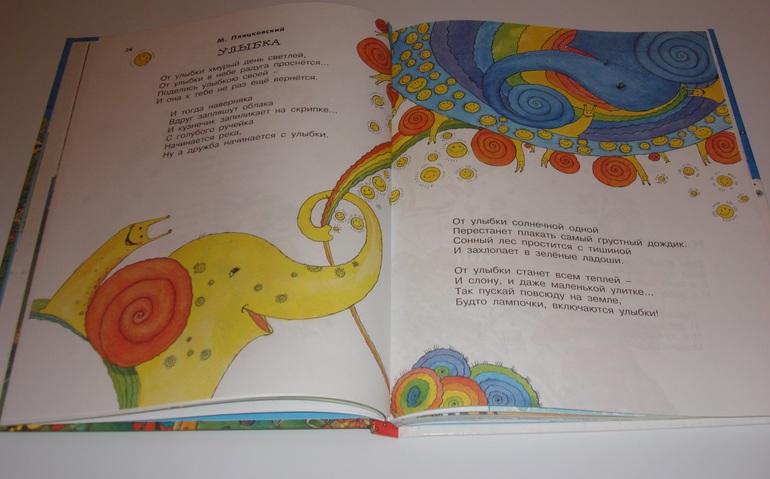 Новогодние книжки от Дишки ;)