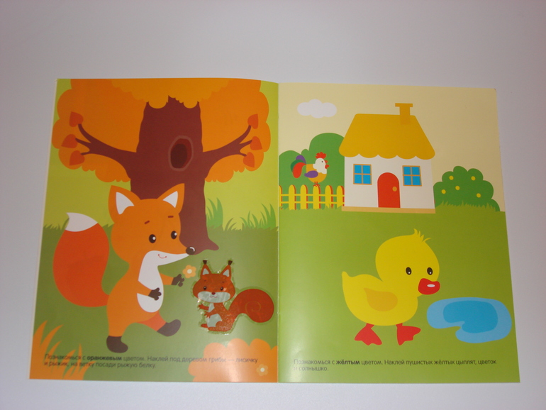 Наши творческие пятиминутки. Наклейки