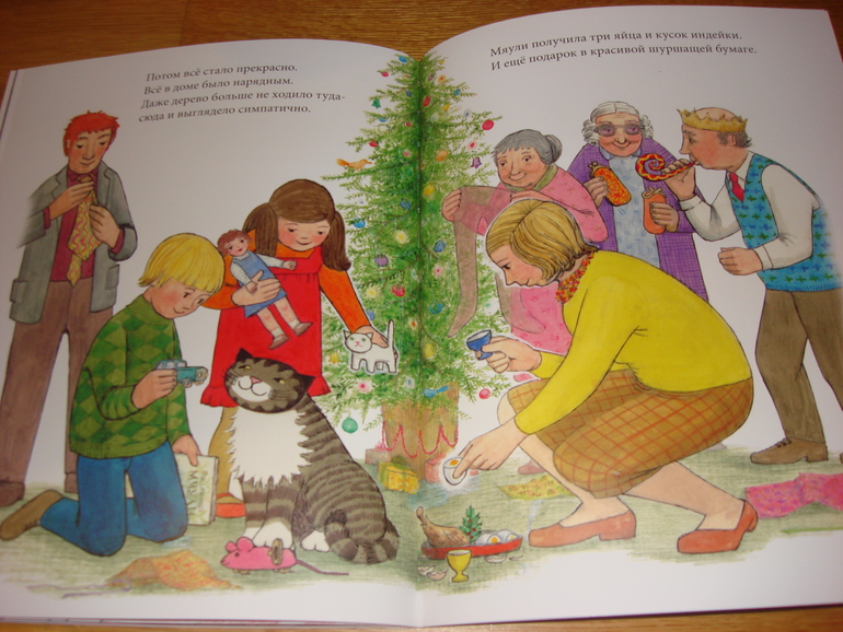 Новогодние книжки от Дишки. Часть третья