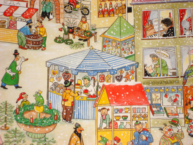 Первый снег...