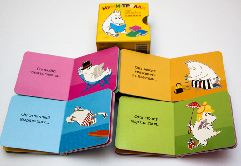 Книжки в дорогу в годик. Мини-формат