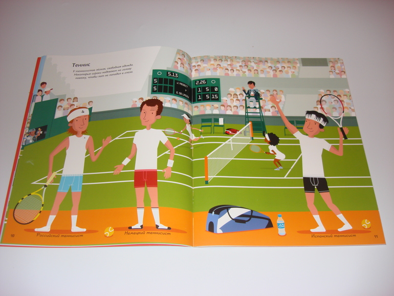 Подарочный фонд. Наклейки на 3 годика