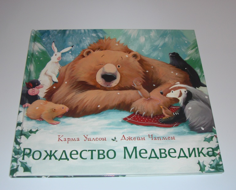 Новогодние книжки от Дишки ;)