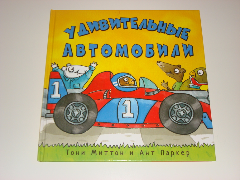 Робинс окошки