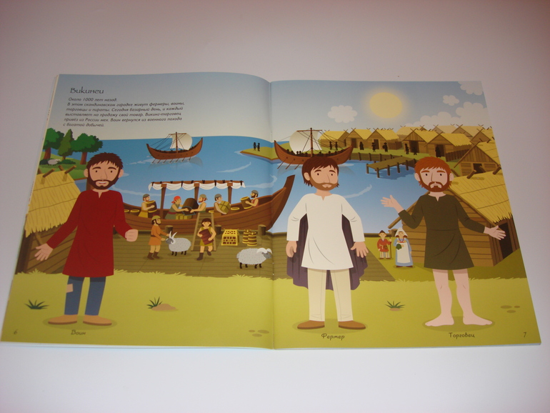 Подарочный фонд. Наклейки на 3 годика