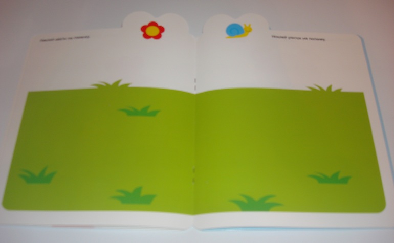 Наши творческие пятиминутки. Наклейки