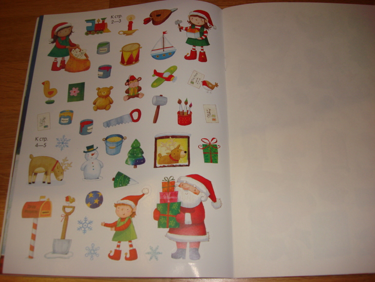 Продолжаем зимнюю тему!