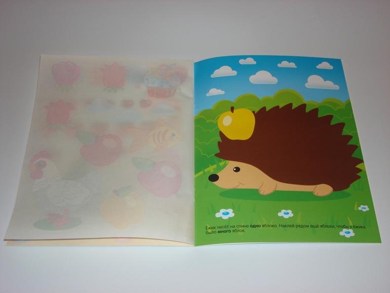 Наши творческие пятиминутки. Наклейки