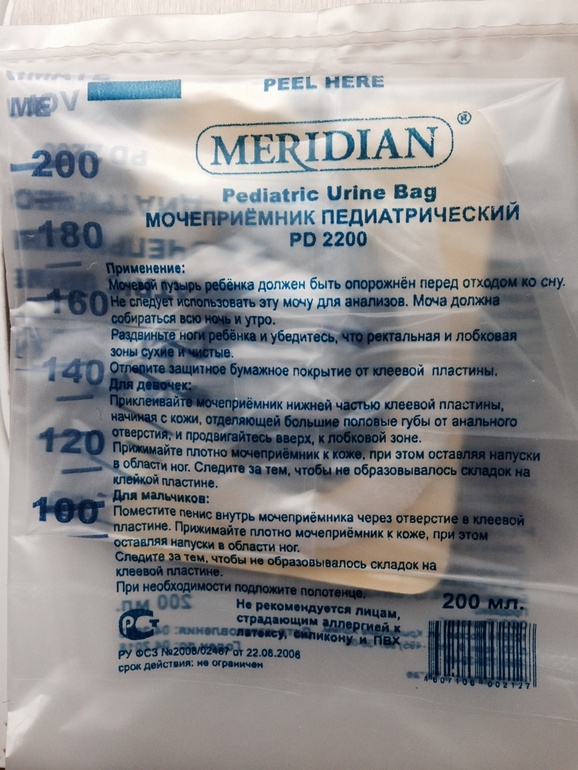 56a01bd182849d55ef9e6bb8f51590ea.jpg