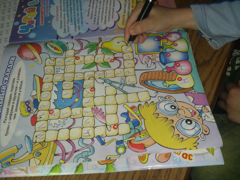 Мой любитель кроссвордов, сканвордов и прочих головоломок)