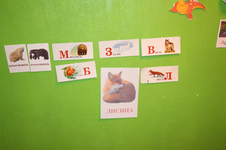 Отчет 4