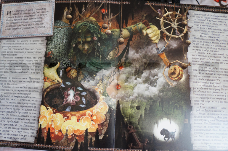 книги с панорамками и двигающимися элементами.