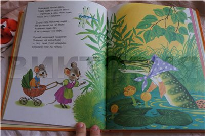 Дневник читателя, май. (2,5г)