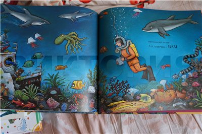 Дневник читателя, май. (2,5г)