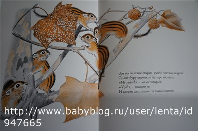 Луговая считалочка - Over In The Meadow - John Langstaff