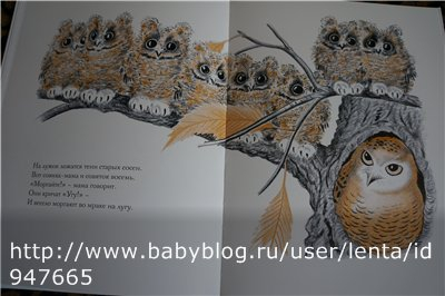 Луговая считалочка - Over In The Meadow - John Langstaff