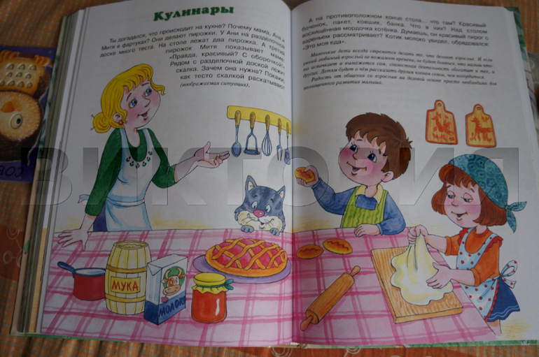 Книга с упражнениями Монтессори